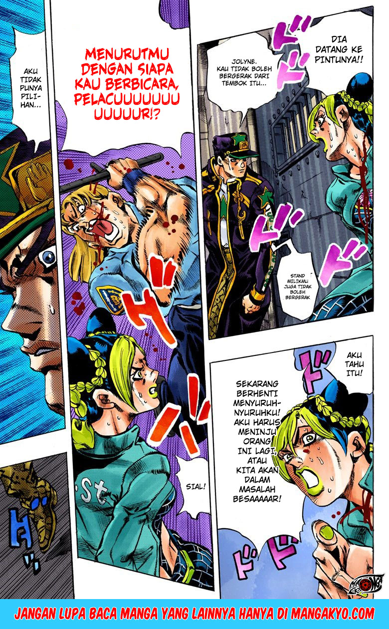 JoJo no Kimyou na Bouken - Stone Ocean chapter 13 halaman 16