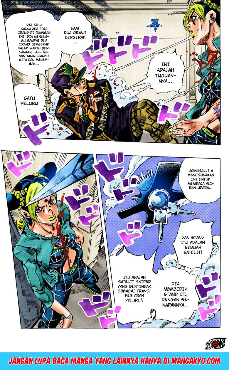 JoJo no Kimyou na Bouken - Stone Ocean chapter 13 halaman 19