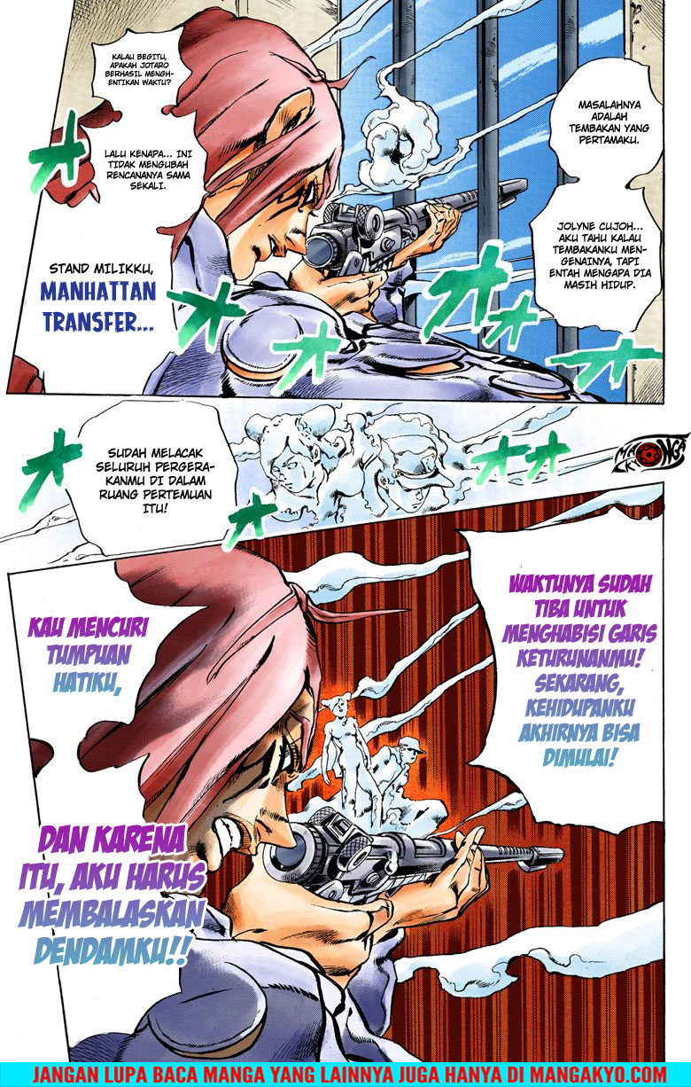JoJo no Kimyou na Bouken - Stone Ocean chapter 14 halaman 8