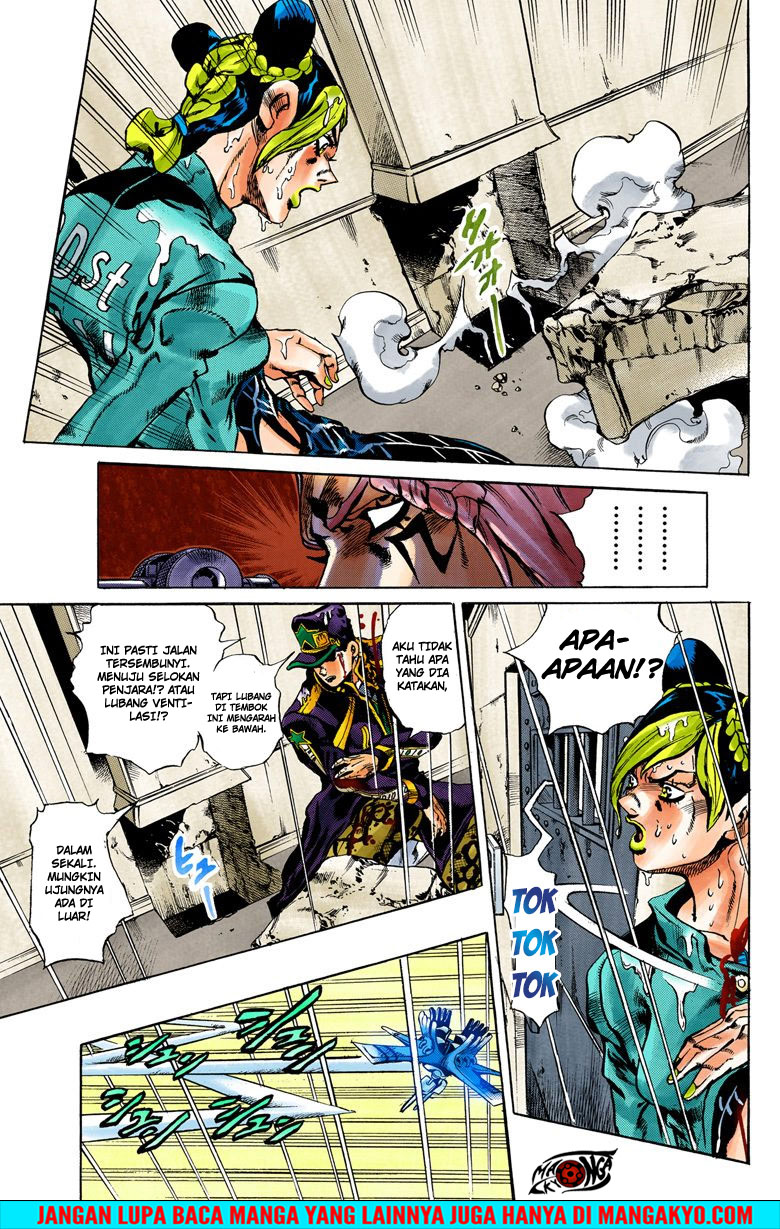 JoJo no Kimyou na Bouken - Stone Ocean chapter 14 halaman 14