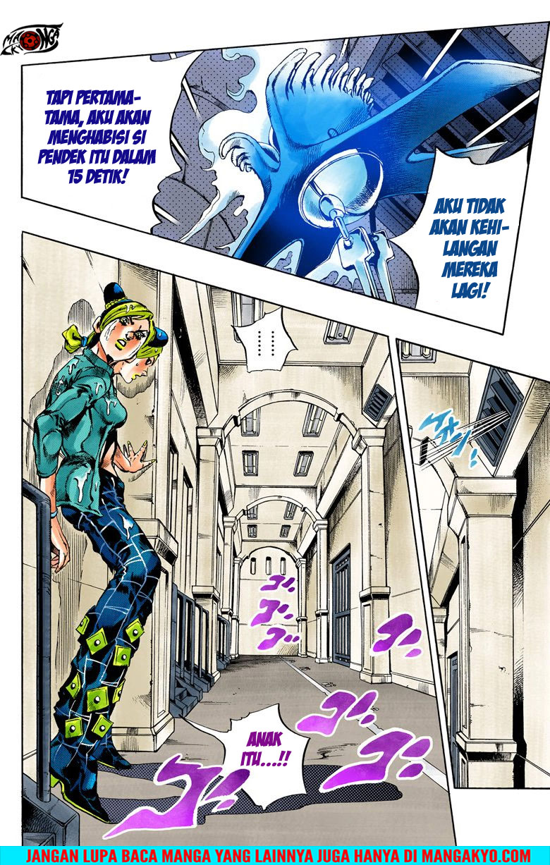 JoJo no Kimyou na Bouken - Stone Ocean chapter 15 halaman 4