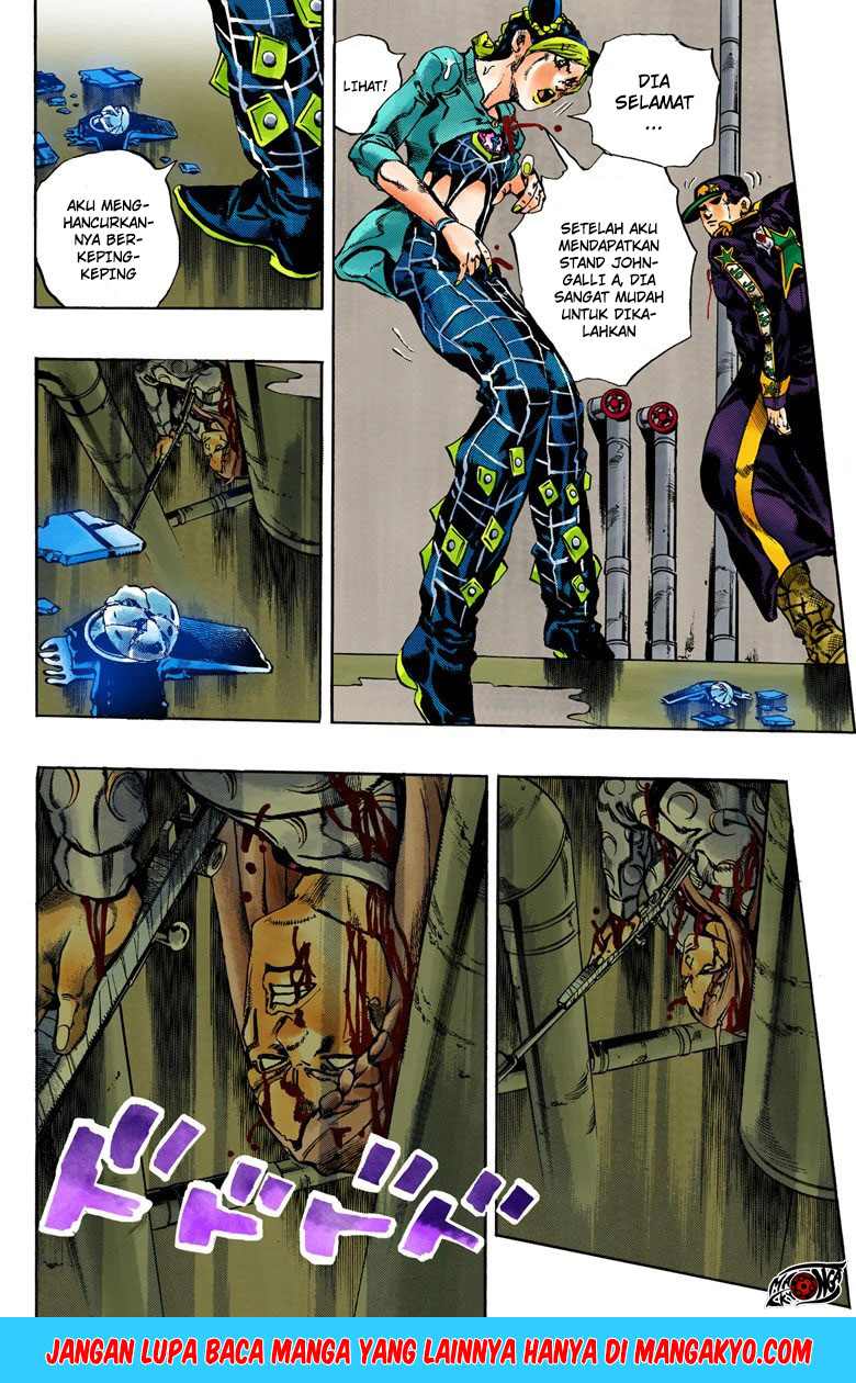 JoJo no Kimyou na Bouken - Stone Ocean chapter 16 halaman 4