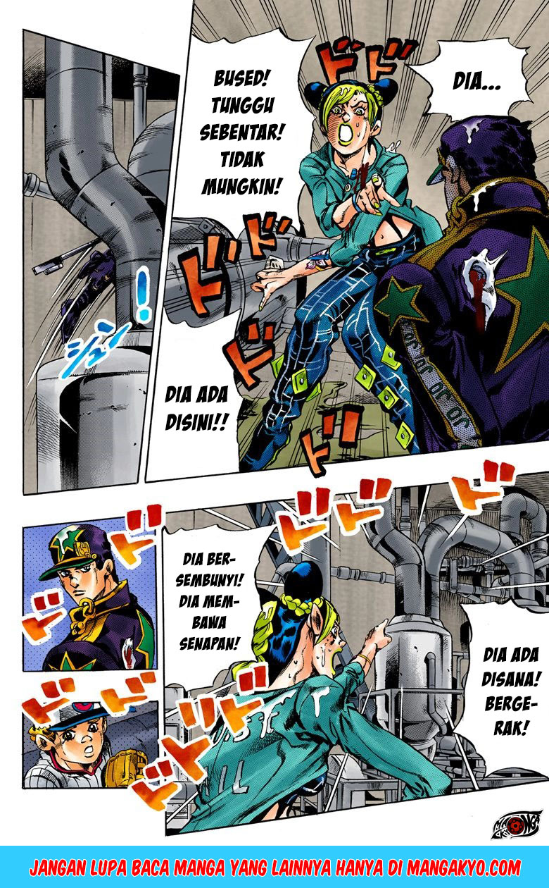 JoJo no Kimyou na Bouken - Stone Ocean chapter 16 halaman 6