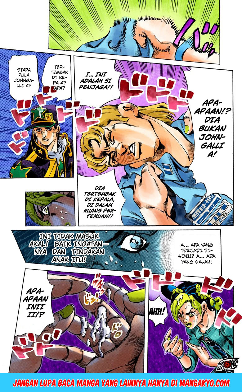 JoJo no Kimyou na Bouken - Stone Ocean chapter 16 halaman 15