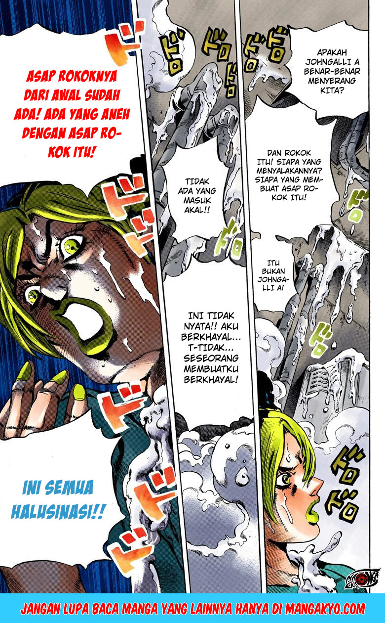 JoJo no Kimyou na Bouken - Stone Ocean chapter 16 halaman 17