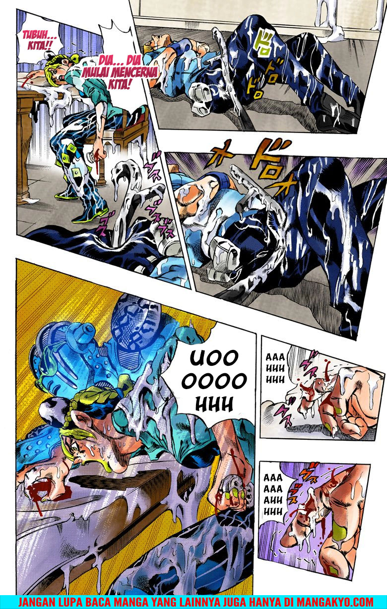JoJo no Kimyou na Bouken - Stone Ocean chapter 17 halaman 5