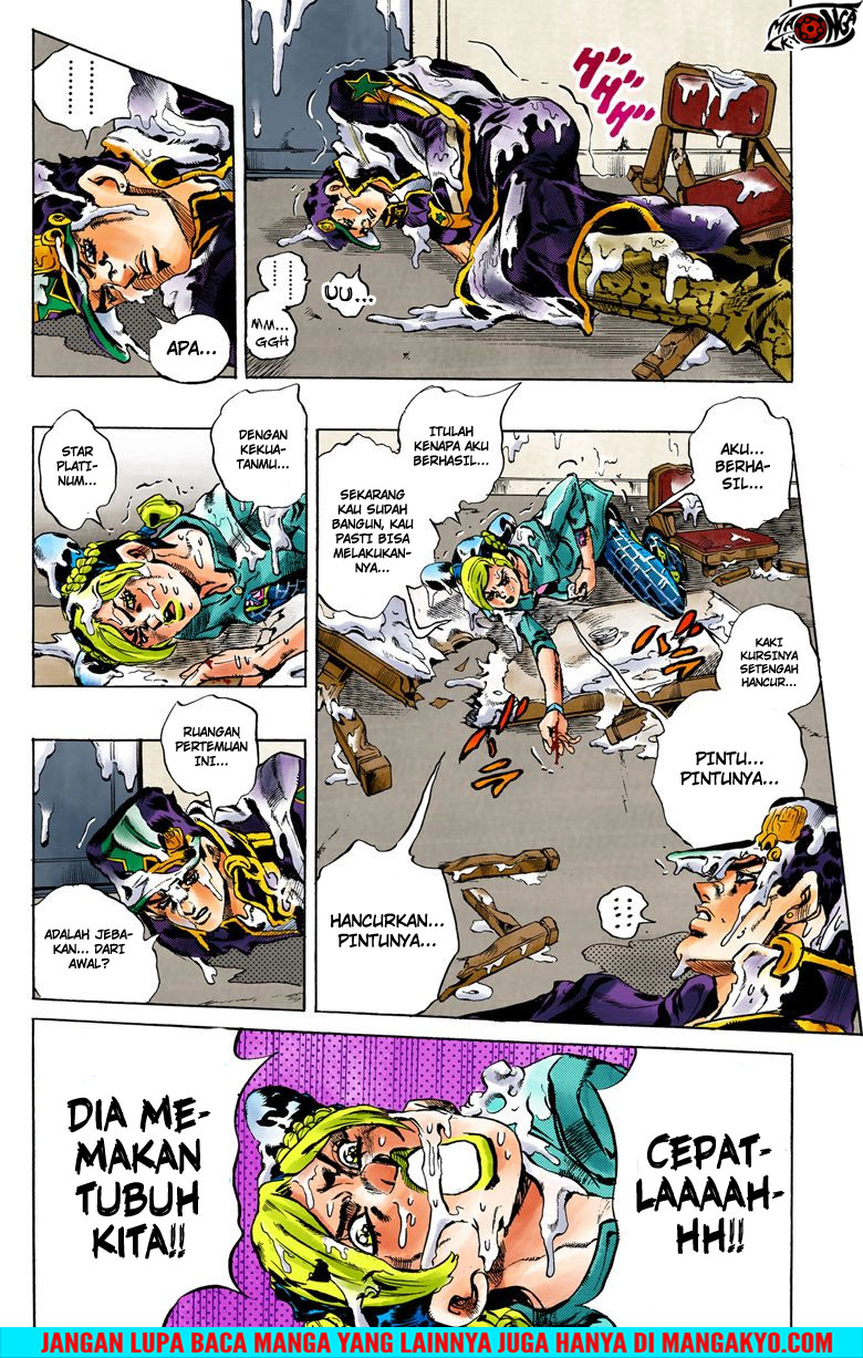 JoJo no Kimyou na Bouken - Stone Ocean chapter 17 halaman 7
