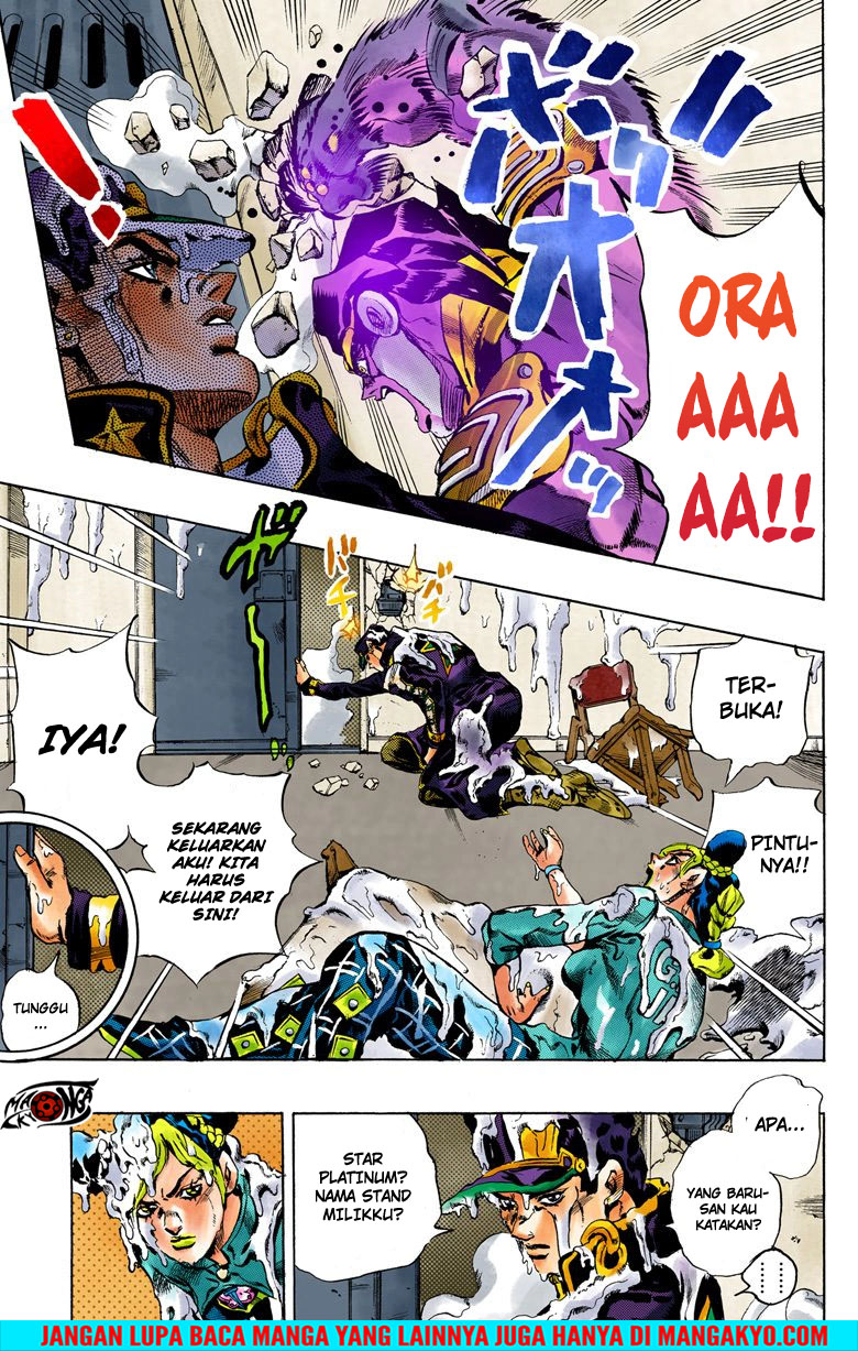 JoJo no Kimyou na Bouken - Stone Ocean chapter 17 halaman 8