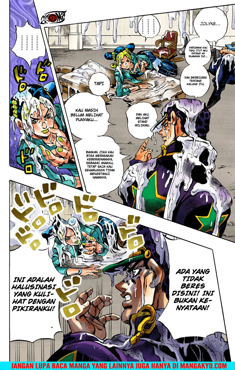 JoJo no Kimyou na Bouken - Stone Ocean chapter 17 halaman 9