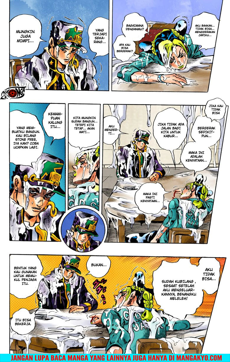 JoJo no Kimyou na Bouken - Stone Ocean chapter 17 halaman 11