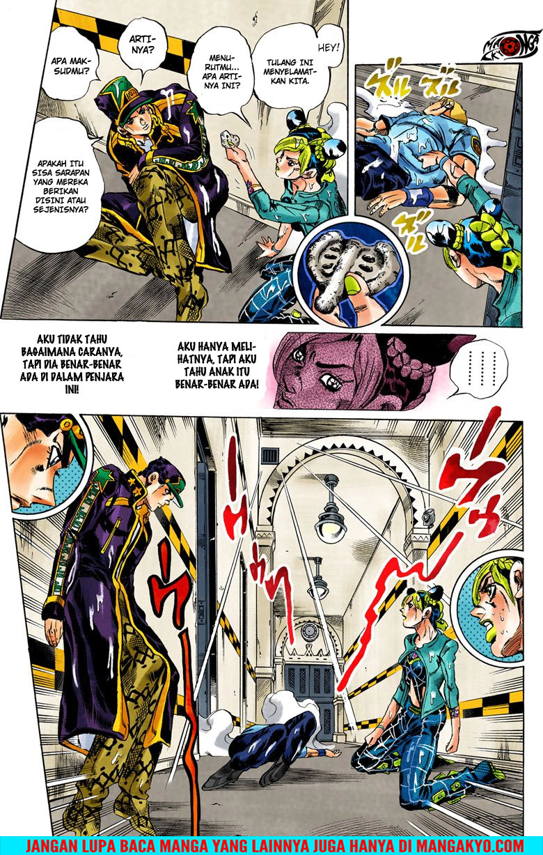 JoJo no Kimyou na Bouken - Stone Ocean chapter 17 halaman 15