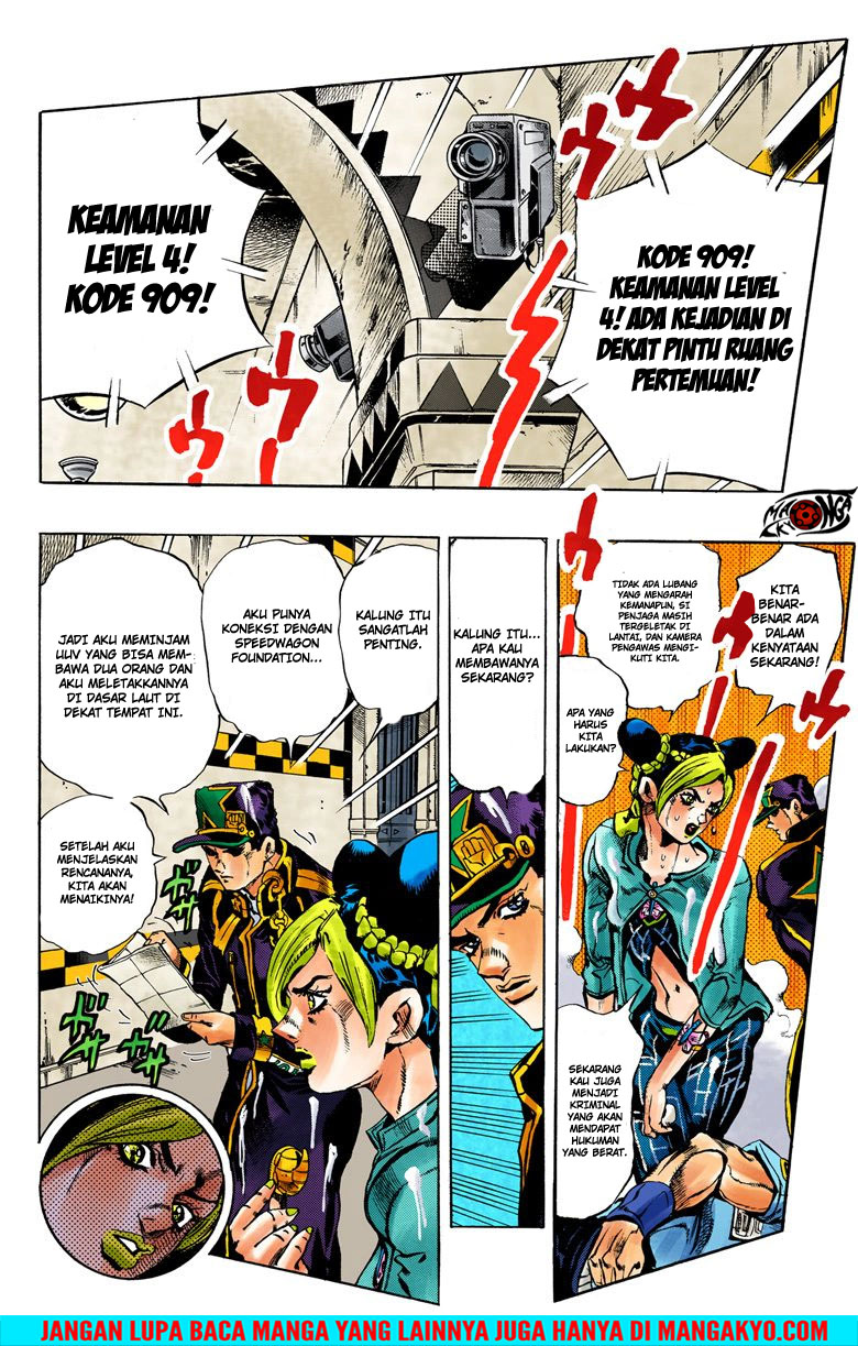 JoJo no Kimyou na Bouken - Stone Ocean chapter 17 halaman 16
