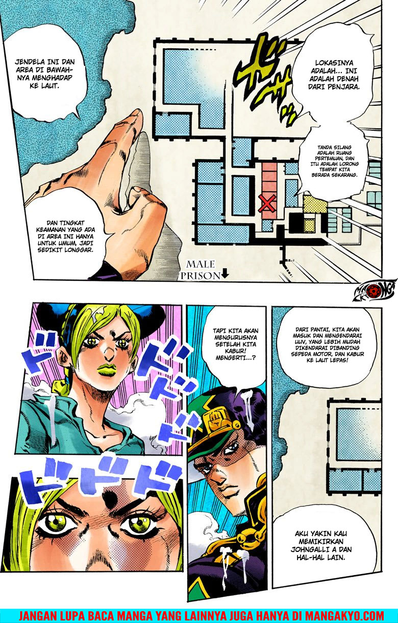 JoJo no Kimyou na Bouken - Stone Ocean chapter 17 halaman 17