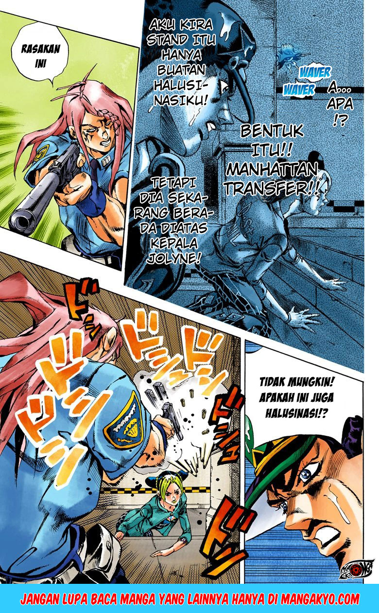 JoJo no Kimyou na Bouken - Stone Ocean chapter 18 halaman 14