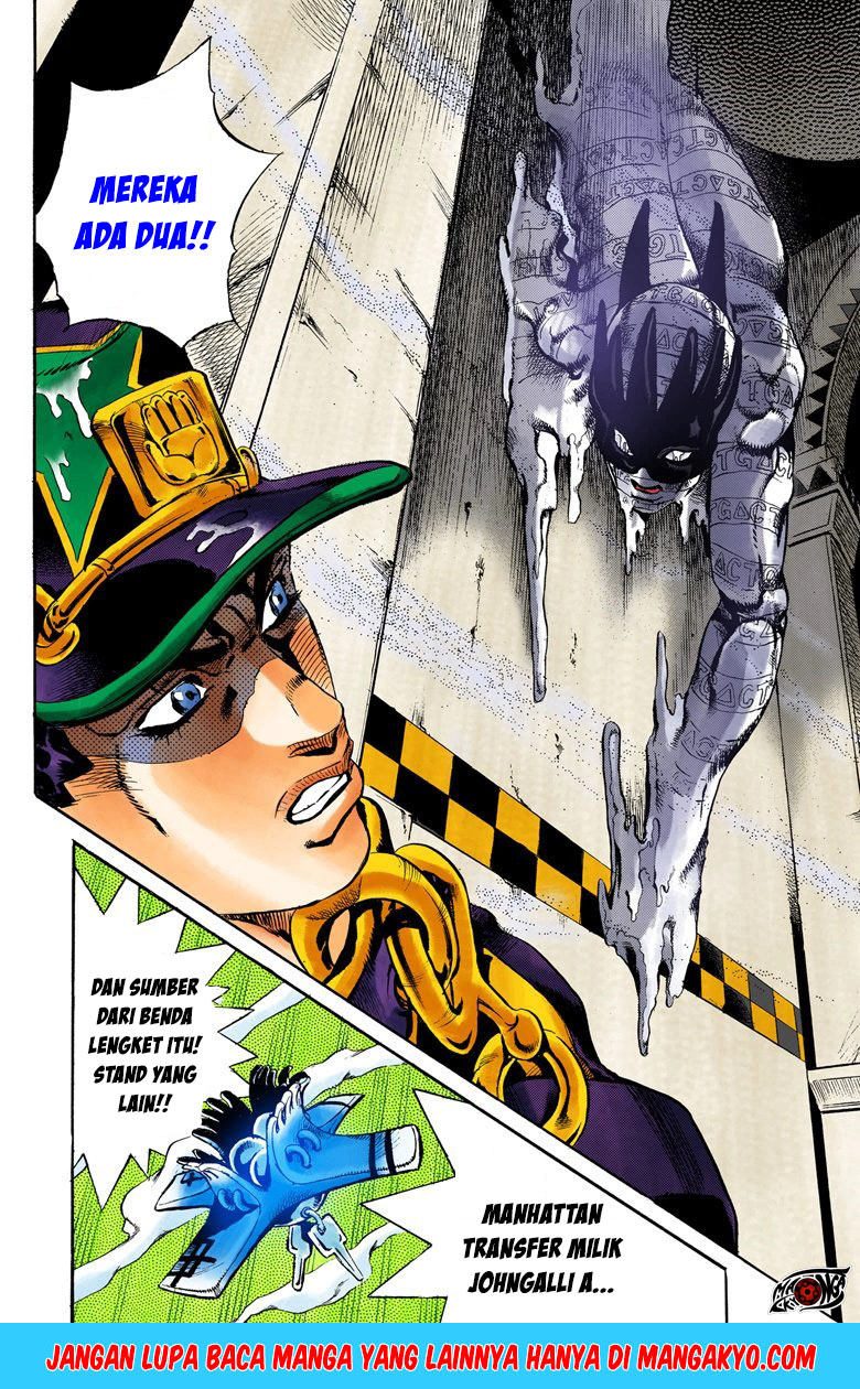 JoJo no Kimyou na Bouken - Stone Ocean chapter 18 halaman 16