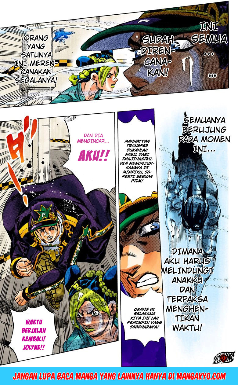 JoJo no Kimyou na Bouken - Stone Ocean chapter 18 halaman 17