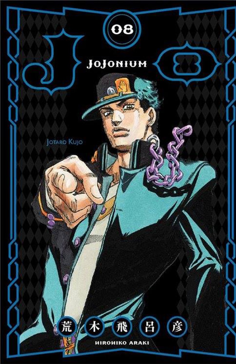 JoJo no Kimyou na Bouken - Stone Ocean chapter 18 halaman 21
