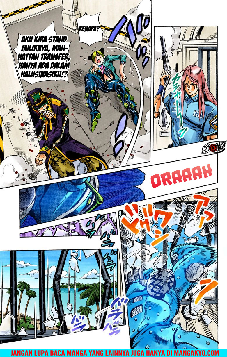 JoJo no Kimyou na Bouken - Stone Ocean chapter 19 halaman 6