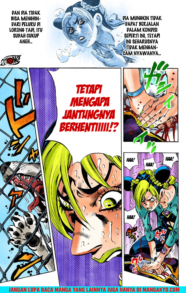 JoJo no Kimyou na Bouken - Stone Ocean chapter 20 halaman 7