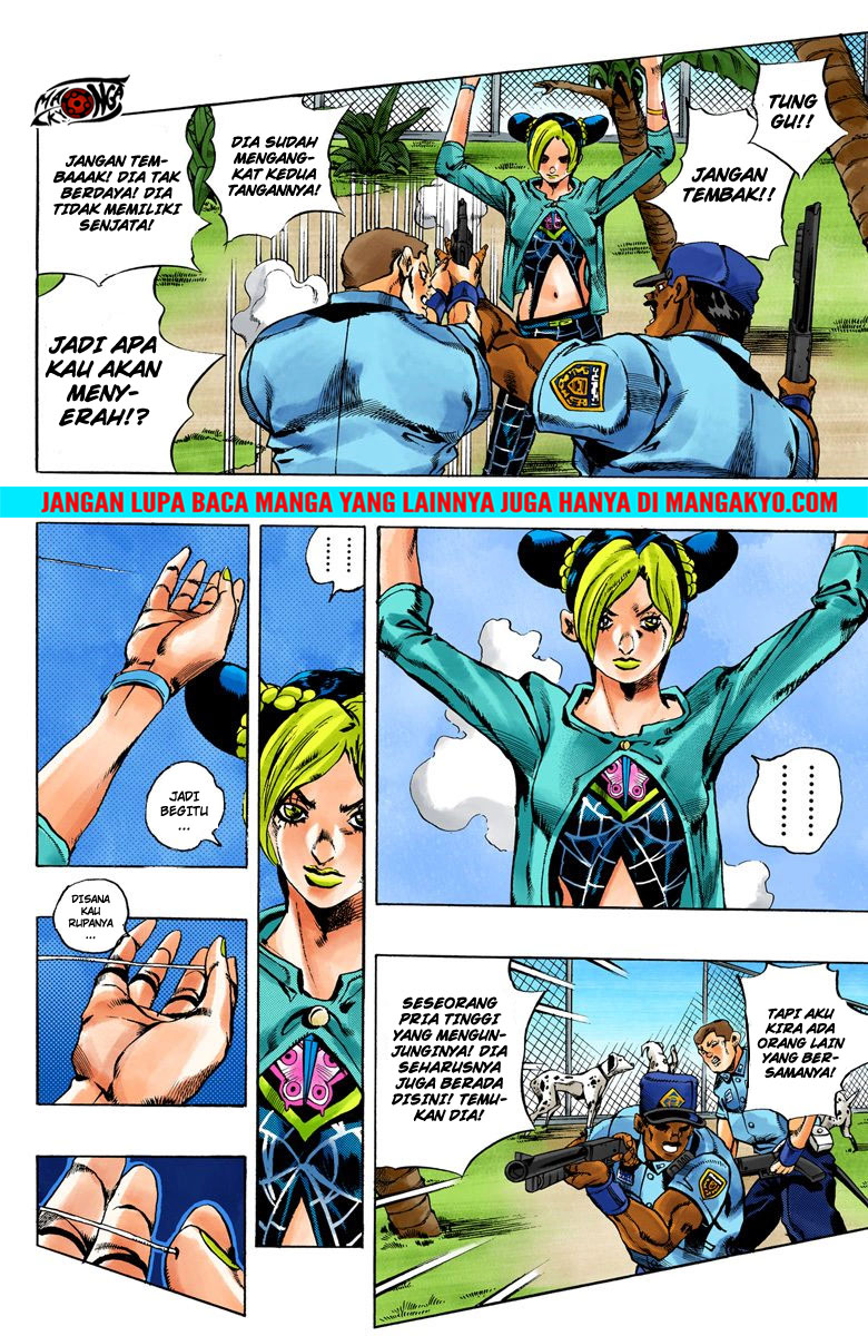 JoJo no Kimyou na Bouken - Stone Ocean chapter 20 halaman 12