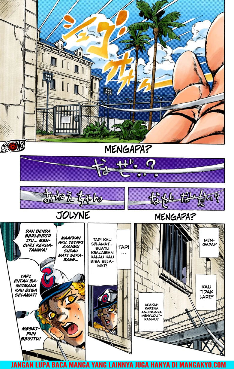 JoJo no Kimyou na Bouken - Stone Ocean chapter 20 halaman 13
