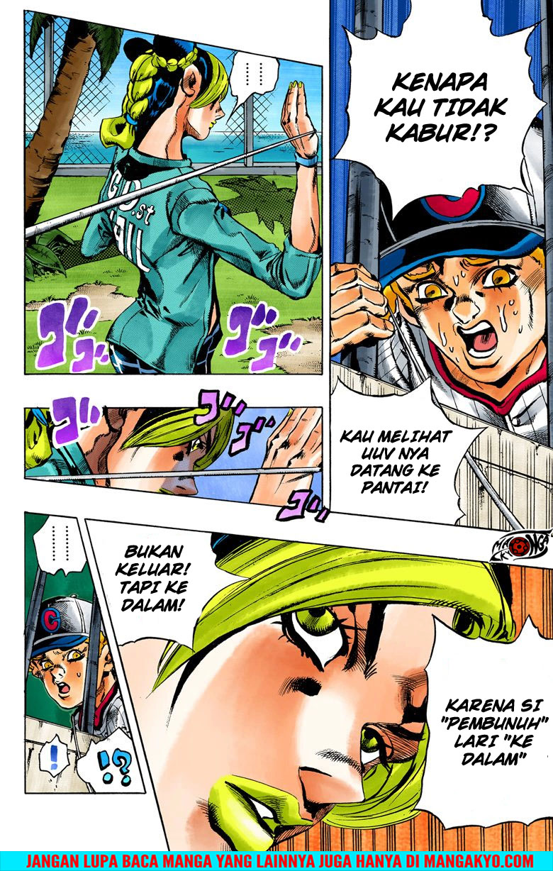 JoJo no Kimyou na Bouken - Stone Ocean chapter 20 halaman 14