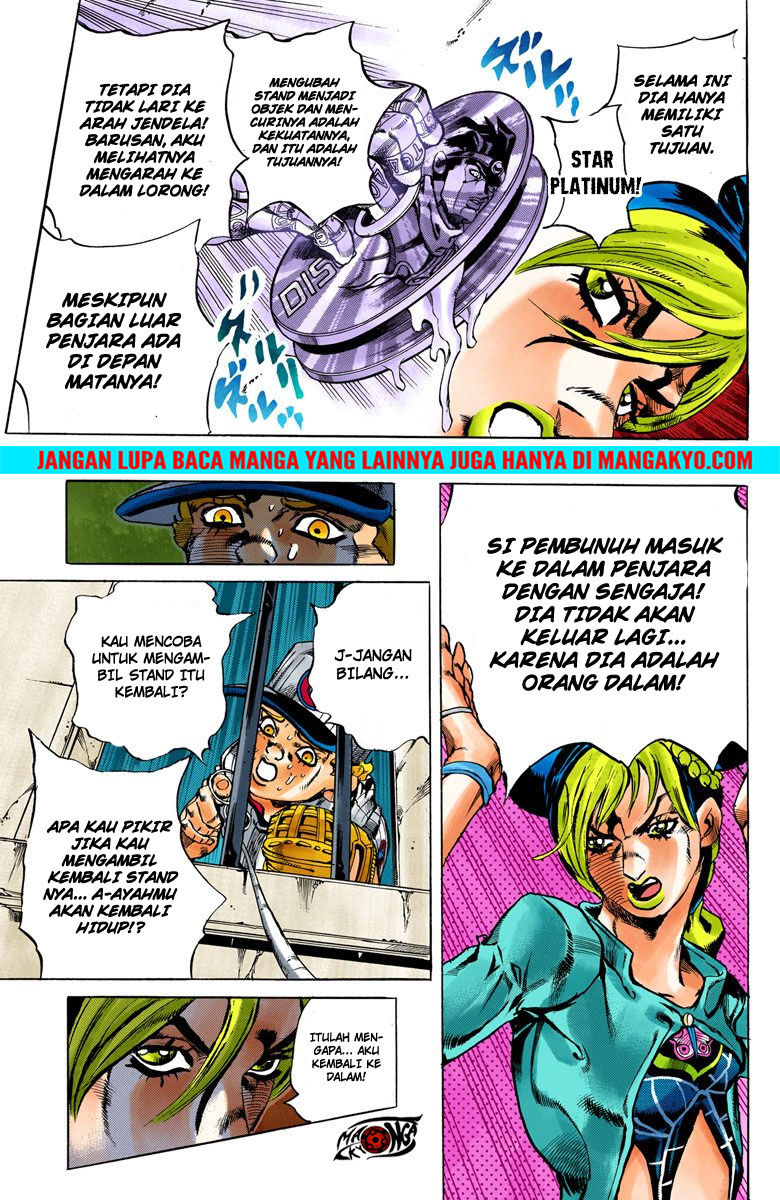 JoJo no Kimyou na Bouken - Stone Ocean chapter 20 halaman 15