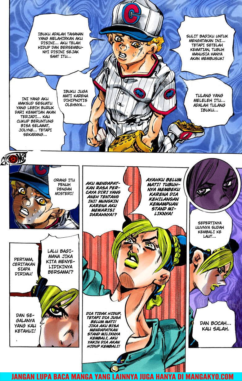 JoJo no Kimyou na Bouken - Stone Ocean chapter 20 halaman 16