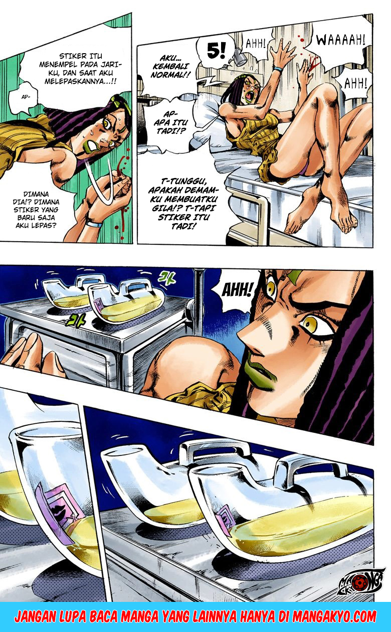 JoJo no Kimyou na Bouken - Stone Ocean chapter 21 halaman 14