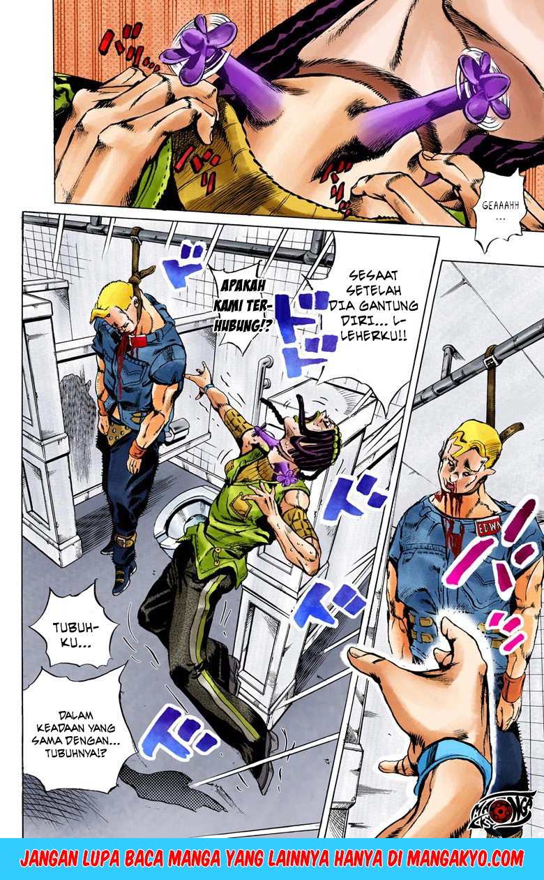 JoJo no Kimyou na Bouken - Stone Ocean chapter 23 halaman 5