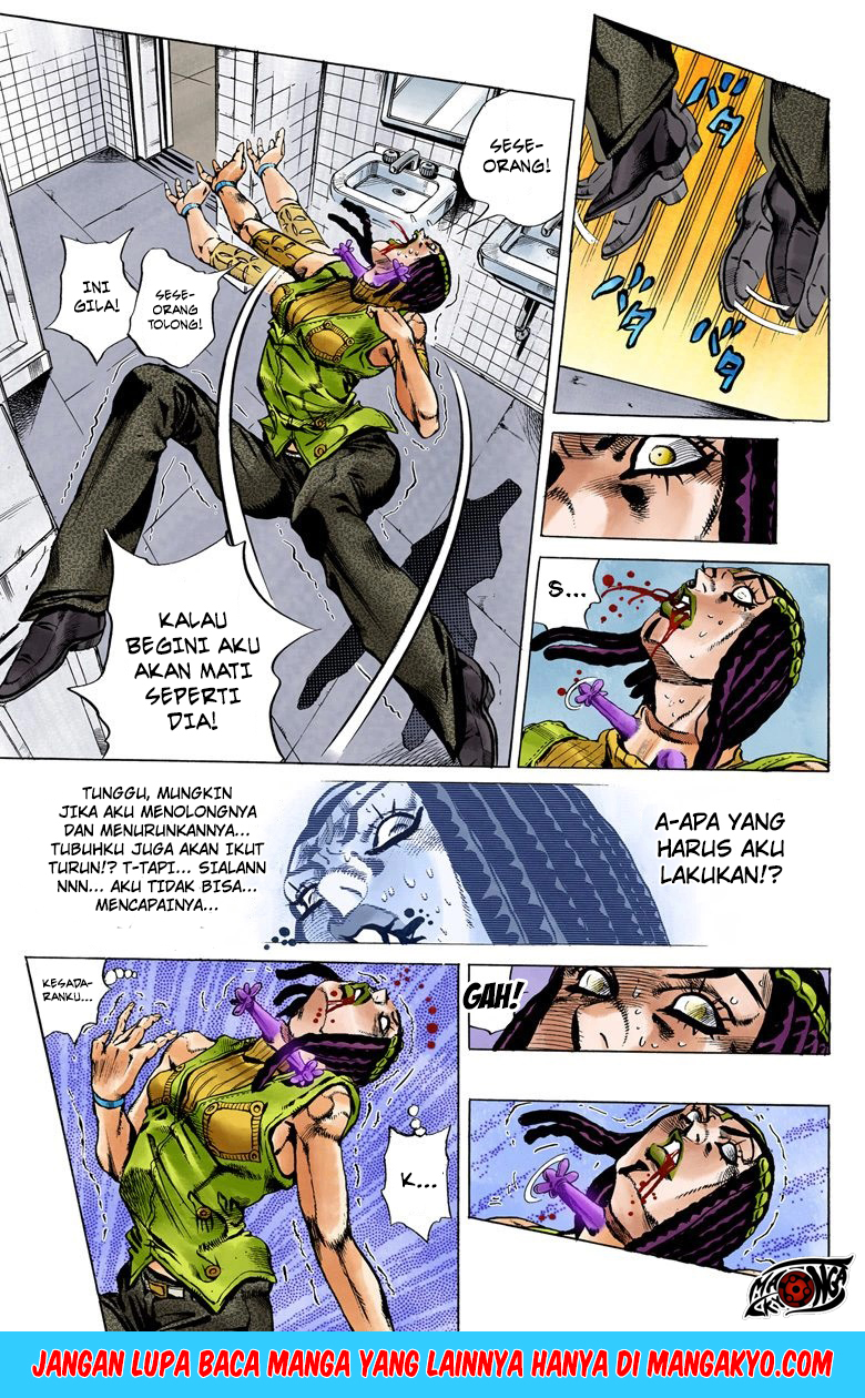 JoJo no Kimyou na Bouken - Stone Ocean chapter 23 halaman 6