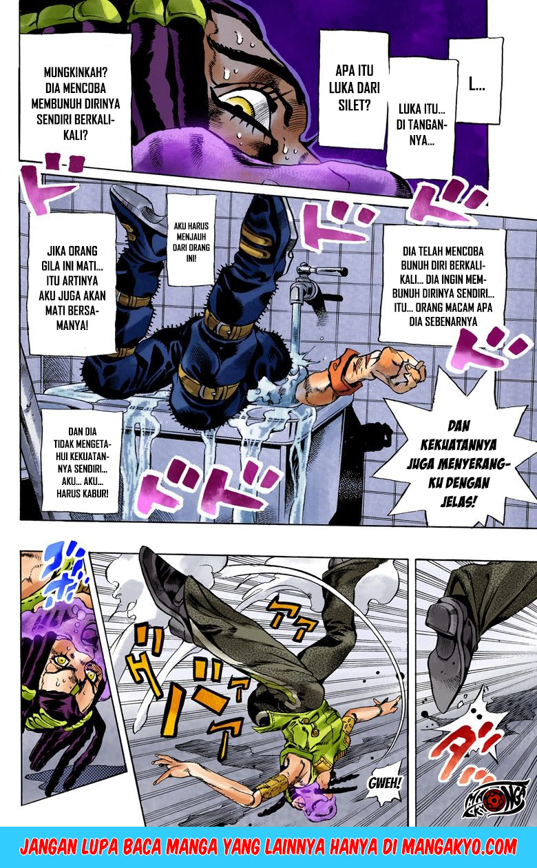 JoJo no Kimyou na Bouken - Stone Ocean chapter 23 halaman 15