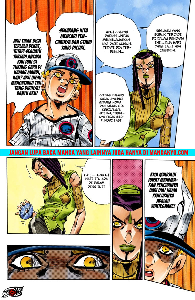JoJo no Kimyou na Bouken - Stone Ocean chapter 24 halaman 14