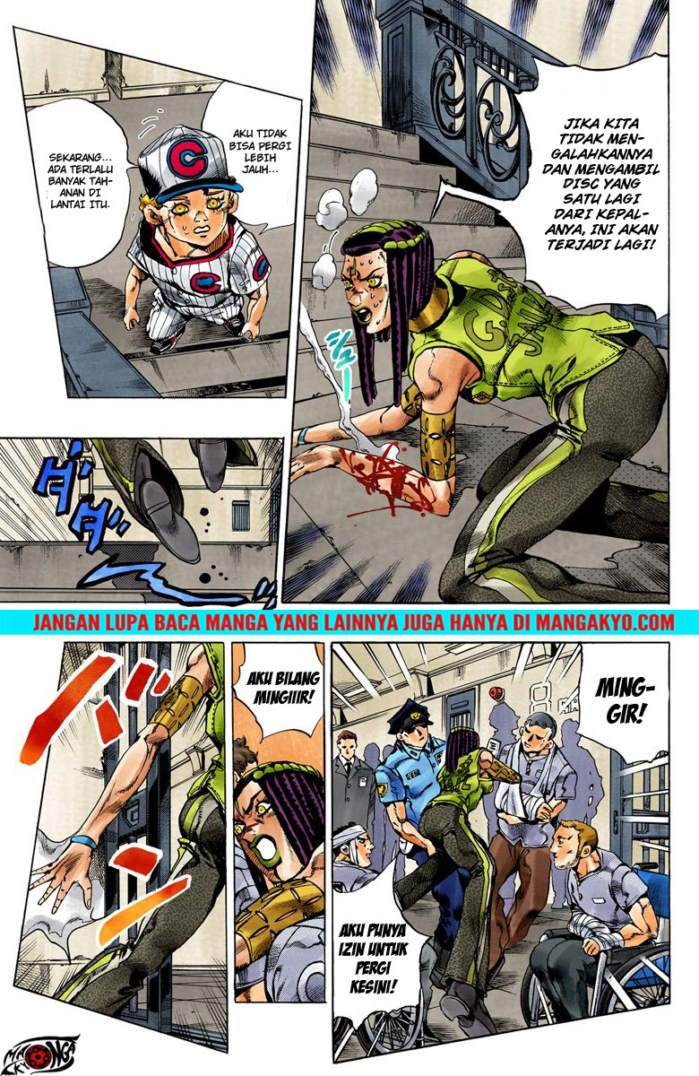 JoJo no Kimyou na Bouken - Stone Ocean chapter 25 halaman 4