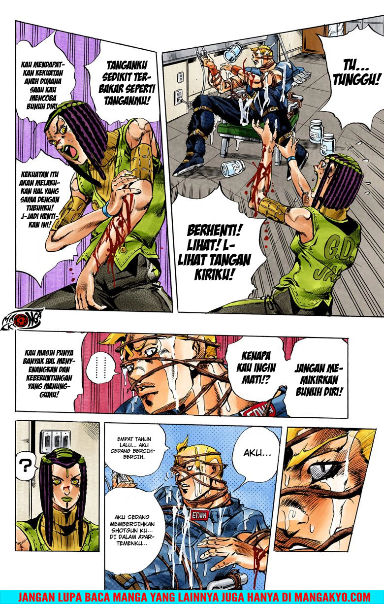 JoJo no Kimyou na Bouken - Stone Ocean chapter 25 halaman 7