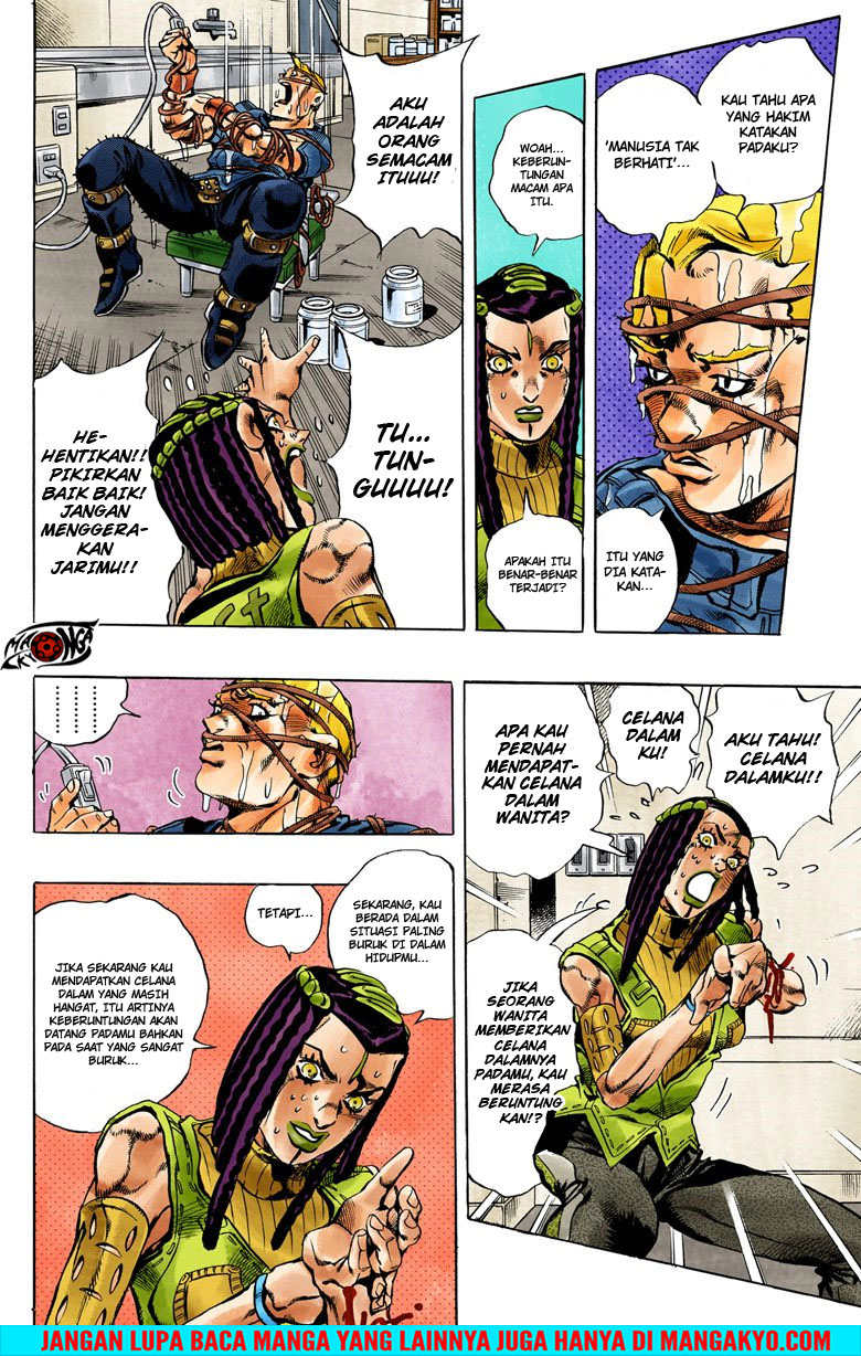 JoJo no Kimyou na Bouken - Stone Ocean chapter 25 halaman 9