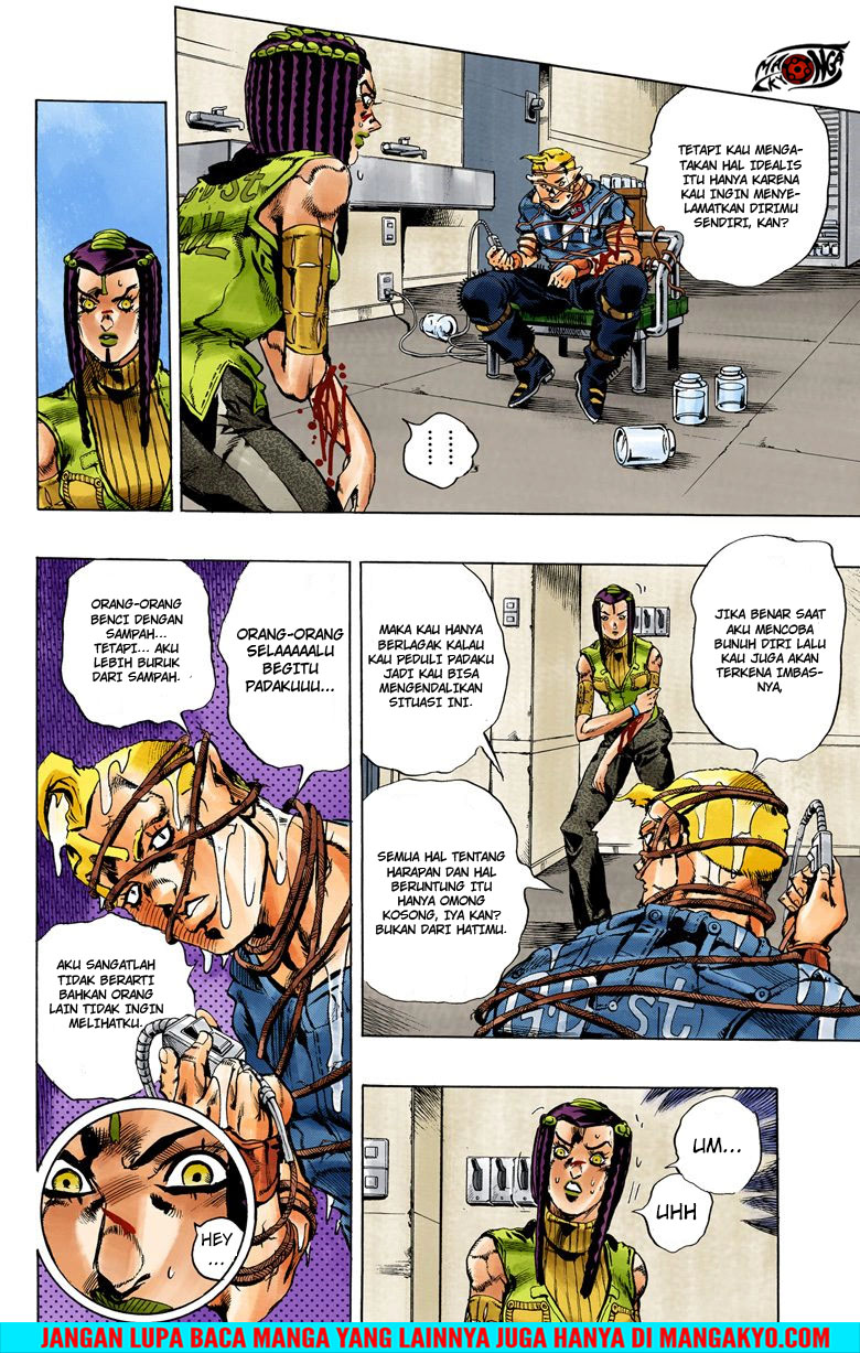 JoJo no Kimyou na Bouken - Stone Ocean chapter 25 halaman 11