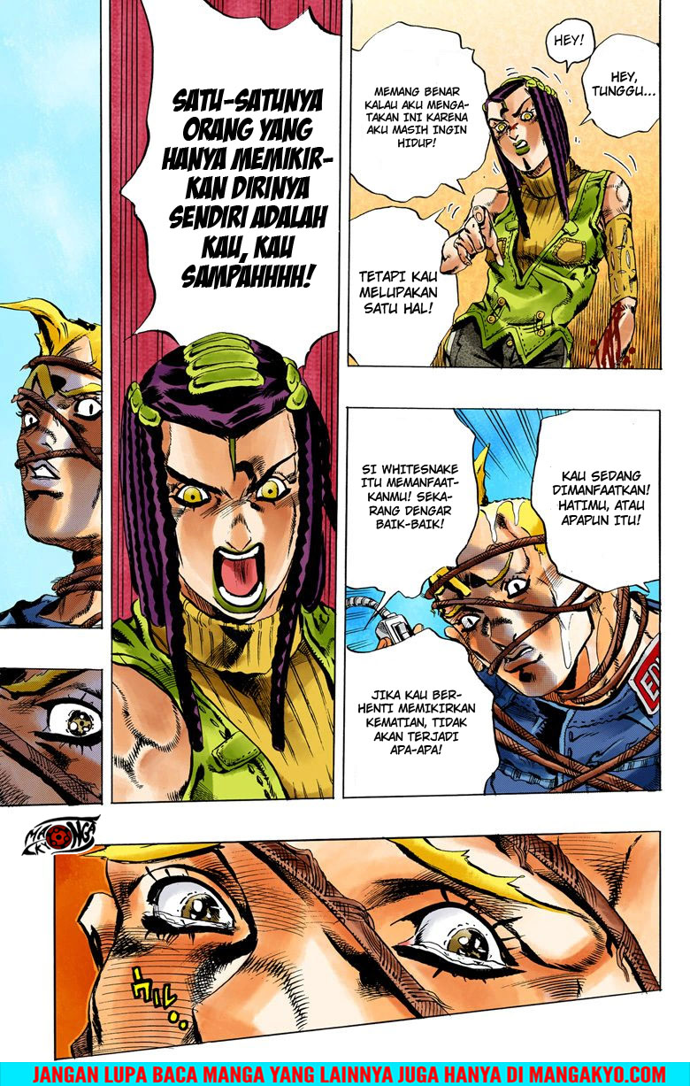 JoJo no Kimyou na Bouken - Stone Ocean chapter 25 halaman 12