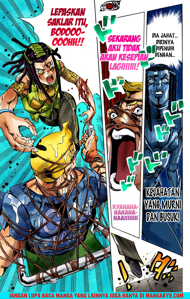 JoJo no Kimyou na Bouken - Stone Ocean chapter 25 halaman 14