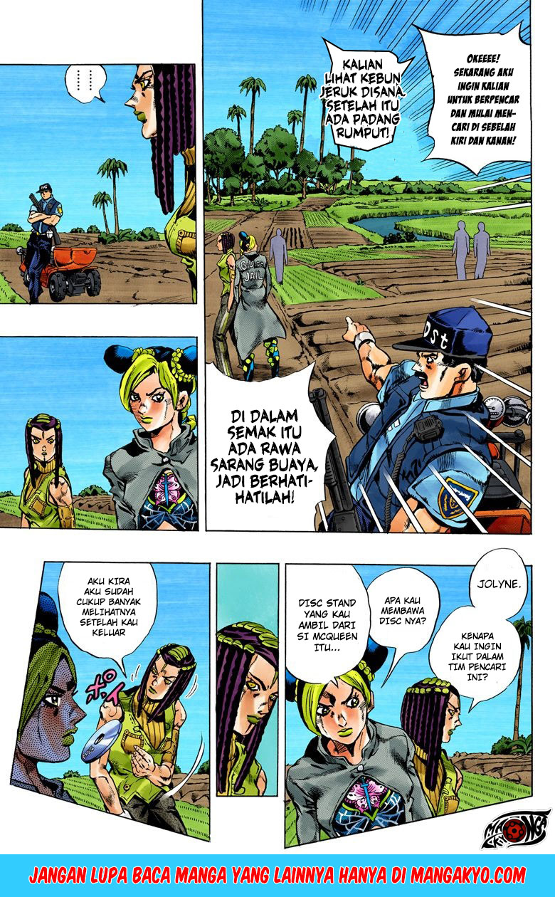 JoJo no Kimyou na Bouken - Stone Ocean chapter 26 halaman 13