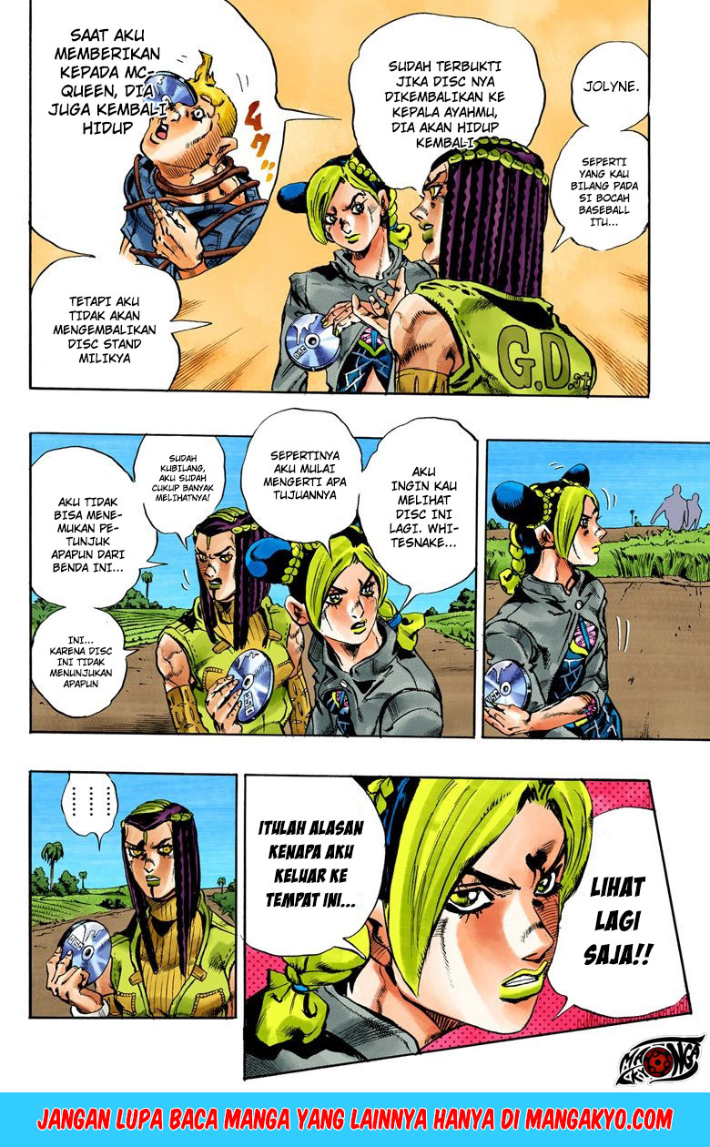 JoJo no Kimyou na Bouken - Stone Ocean chapter 26 halaman 14