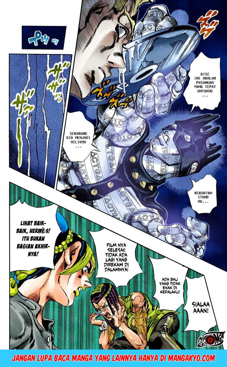 JoJo no Kimyou na Bouken - Stone Ocean chapter 26 halaman 16