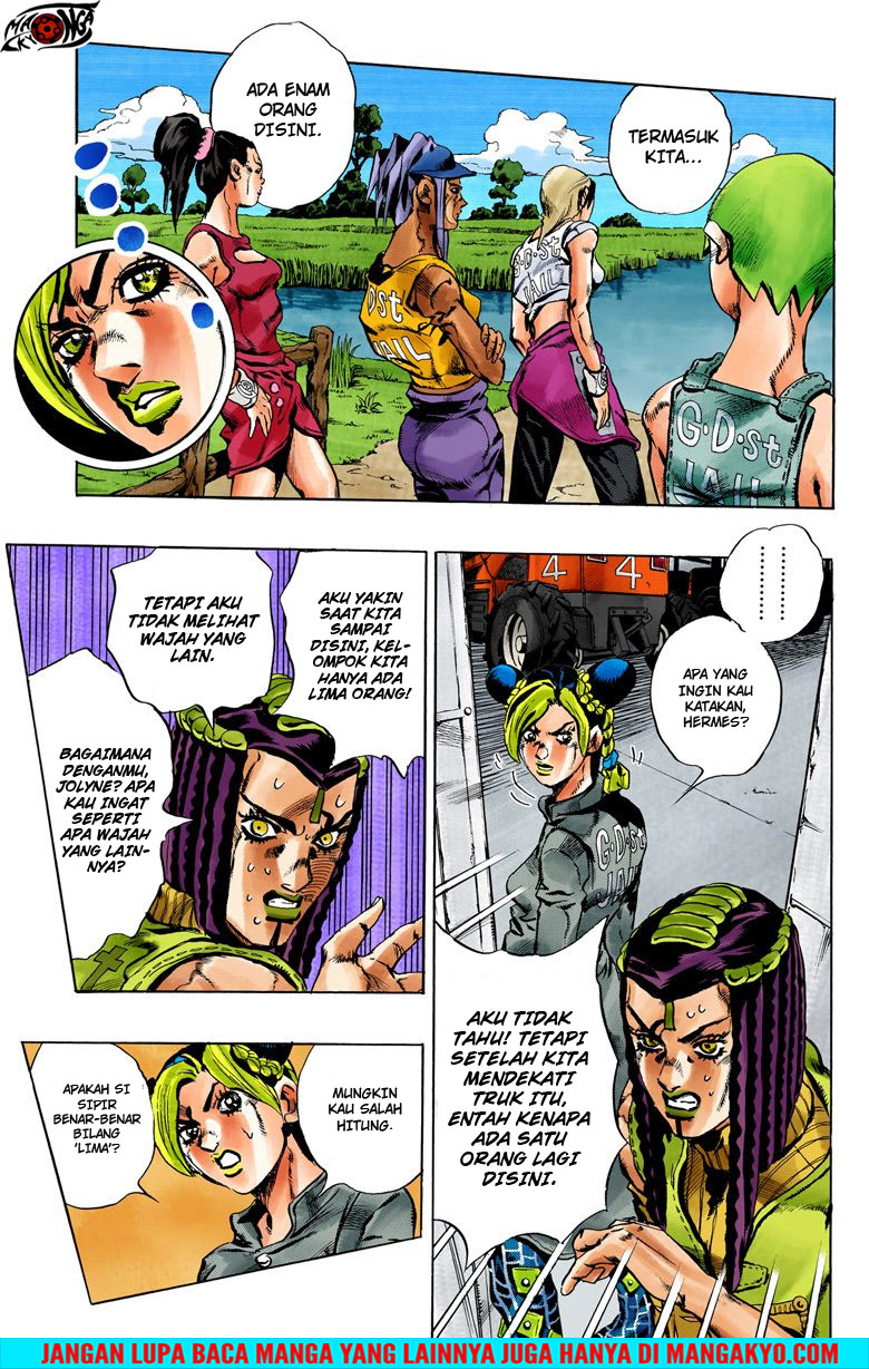 JoJo no Kimyou na Bouken - Stone Ocean chapter 27 halaman 14