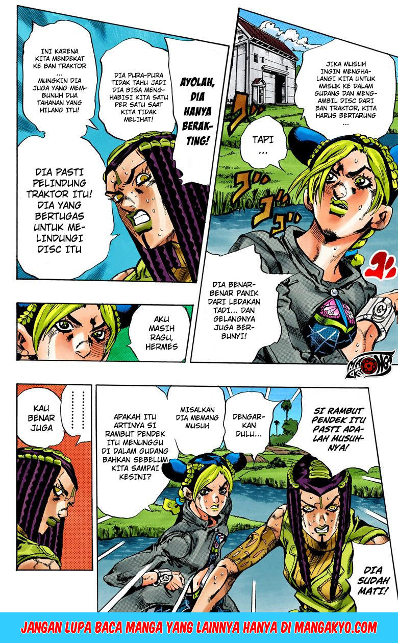 JoJo no Kimyou na Bouken - Stone Ocean chapter 28 halaman 4