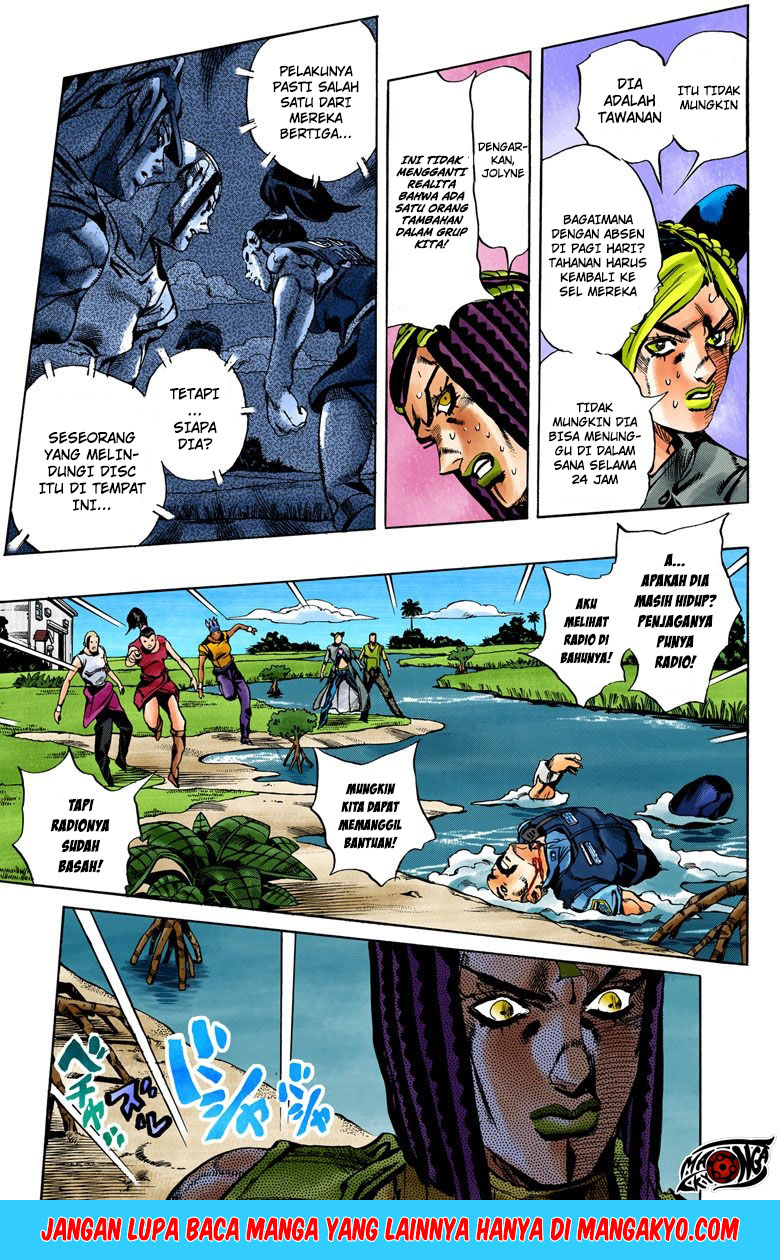 JoJo no Kimyou na Bouken - Stone Ocean chapter 28 halaman 5