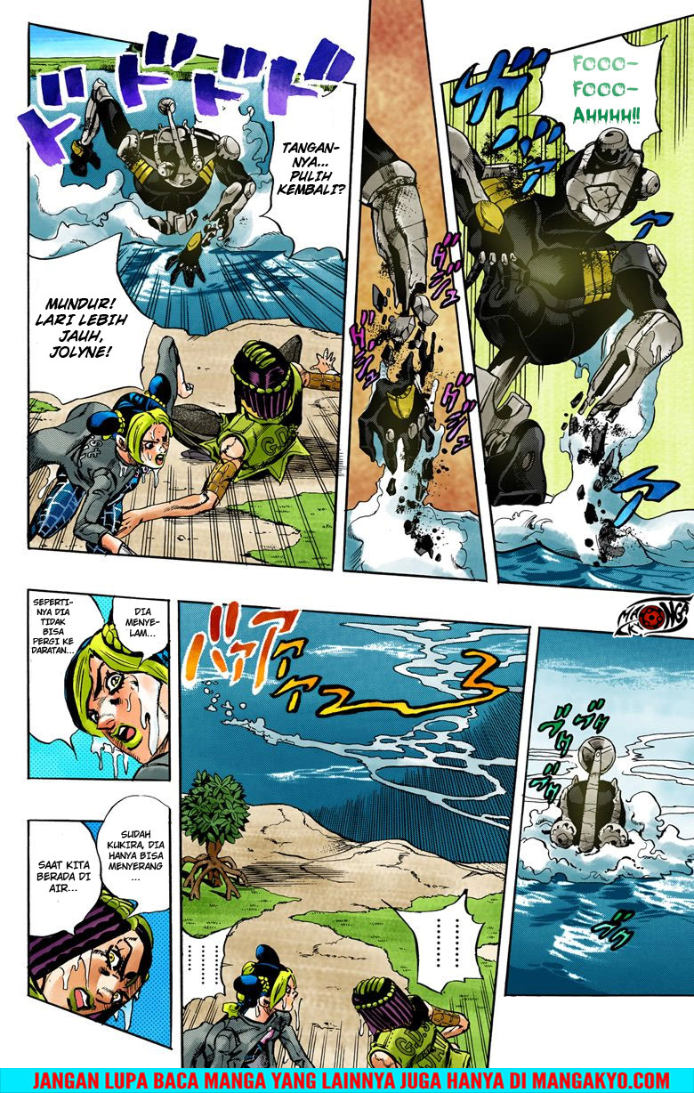 JoJo no Kimyou na Bouken - Stone Ocean chapter 29 halaman 15