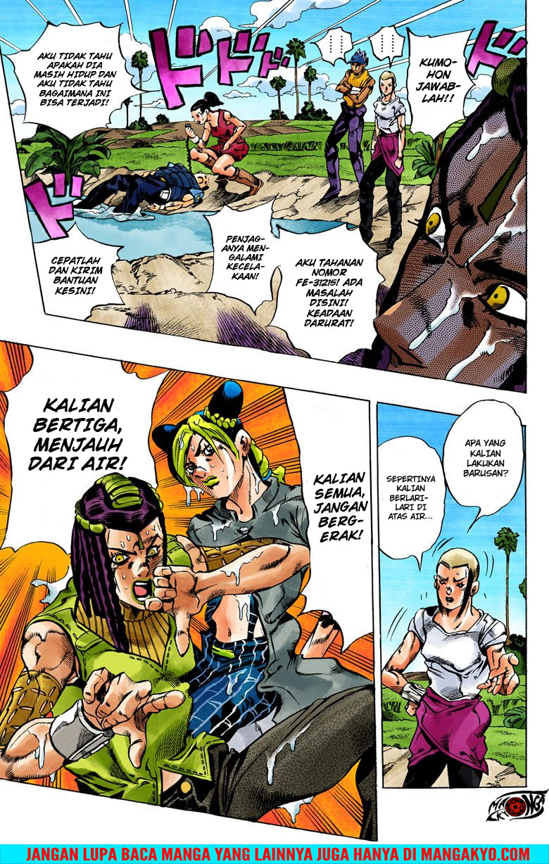 JoJo no Kimyou na Bouken - Stone Ocean chapter 29 halaman 16