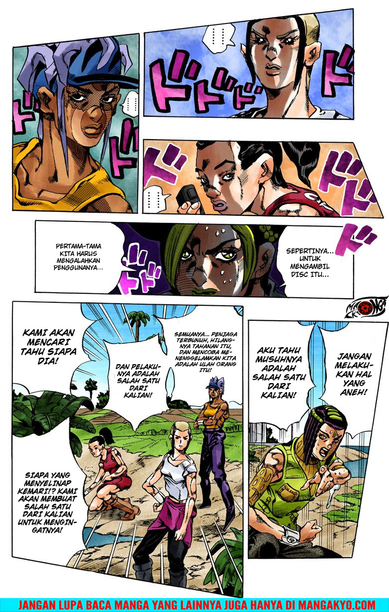JoJo no Kimyou na Bouken - Stone Ocean chapter 29 halaman 17