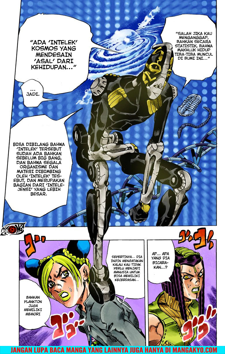 JoJo no Kimyou na Bouken - Stone Ocean chapter 30 halaman 16