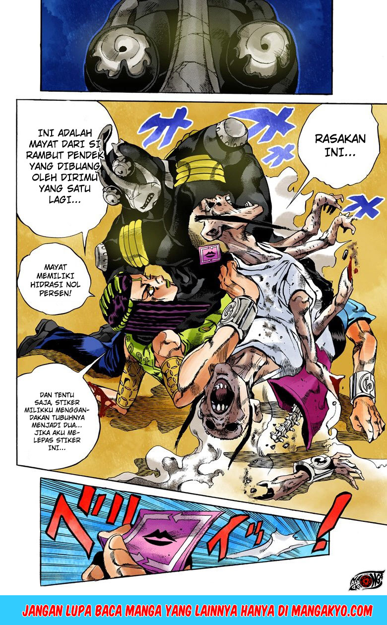 JoJo no Kimyou na Bouken - Stone Ocean chapter 31 halaman 14